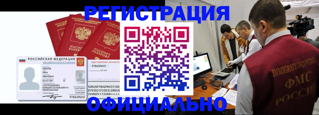 регистрация для дет. сада в Лузе