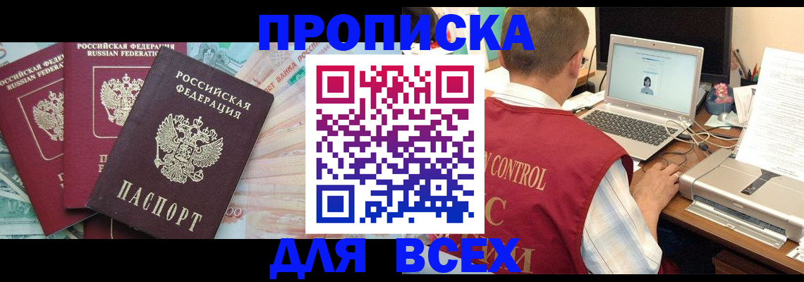 миграционный учет в Лузе